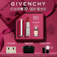 纪梵希（Givenchy）高定红丝绒N37口红唇膏 哑光 母亲节生日520情人节礼物送女友