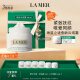 海蓝之谜（LA MER）愈龄云绒霜60ml乳霜面霜护肤品套装化妆品礼盒母亲节生日礼物女