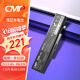 CMP 适用于联想 E430 B480 B490 B580 V480 M490 E431 E435 E49 E530 E531 E430C 45N1048笔记本电池