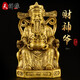 天祥缘 铜财神爷佛像摆件文财神铜像家居客厅财位摆件公司店铺开业礼品 10号财神爷黄铜色