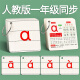 维尼小象 小学一年级拼音卡片 大卡字母表声母韵母拼读训练汉语带声调玩具生日六一儿童节礼物