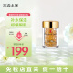 伊丽莎白雅顿（Elizabeth Arden）粉胶金胶面部精华ACE眼胶次抛胶囊A醇淡纹紧致提亮肤色 焕活眼胶 10.5ml 60粒