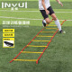 英辉（INVUI）敏捷梯步伐足球训练绳梯软梯跳格软梯 红绳黄梯6米12节
