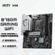 微星（MSI）B760M GAMING WIFI DDR5游戏电脑主板 支持CPU 14600KF/13600KF/12600KF(Intel B760/LGA 1700)