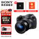 SONY 索尼  DSC-RX10M4 黑卡数码相机 RX10IV 第四代超长焦黑卡相机rx10m4 黑色 套餐二