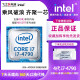 Intel英特尔 四代CPU处理器i3/i5/i7 双核/四核 1150针台式机CPU散片 i7-4790 四核3.6G 9新