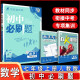 2024版初中必刷题七年级上册数学人教版初中数学必刷题7年级上学期数学书配套同步练习册试卷初一7年级上册数学总复习教辅辅导资料题库