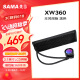 先马（SAMA） XW360（无风扇版）黑色 一体式机箱水冷散热器 自定义IPS屏/专属软件/高性能冷排/高规格用料