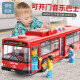 林达（LINDA）儿童公交车玩具车公共汽车双节巴士仿真汽车模型男孩大巴车3-6岁 单节巴士红色