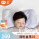 良良（liangliang）婴儿枕头0-1-3岁定型枕新生儿护型儿童学生枕头抑菌防螨专利枕 【排汗透气】2-6岁小萌虎·双枕套