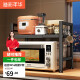 溢彩年华厨房置物架可伸缩微波炉架烤箱架台面收纳架子双层黑色7230-BK