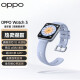 OPPO Watch 3全智能手表 男女运动手表 电话手表 通用手机 eSIM通信 Watch 3 溢彩蓝 - 1.75英寸屏