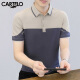 卡帝乐鳄鱼（CARTELO）短袖t恤男士春夏季商务休闲POLO短袖男打底衫上衣服 灰蓝色 XL