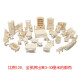 齐峰3d立体拼图木质儿童积木房屋建筑家具模型玩具手工拼插装惊喜礼物 家私【含34件家具，共184个零件