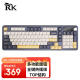 RKS98三模机械键盘无线蓝牙有线RGB全键无冲98键1.47吋TFT彩屏带旋钮TOP结构热插拔轴玄玉版碧螺轴