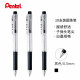 派通（Pentel）0.5按制圆珠笔大容量学生圆珠笔 BK125 黑色/10支装
