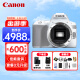 佳能（Canon） EOS 200D II 迷你入门单反高清vlog照相机视频直播相机 200D II 白色 单机身