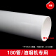180PVC排烟管烟机排气转直接180×160变异径直接三通弯头水管配件 180mm管子1米