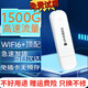 鲲鹏无限移动随身wifi5g4g无预限制流量2026款无线网卡便携式车载上网插卡路由器cpe 插电款即插即用 1500G/月*3个月