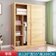 乌兰国雅 实木衣柜卧室推拉门衣柜木质经济型家用两门组合柜子 1.2米主柜 包安装