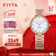 飞亚达（FIYTA）手表女 心弦系列自动机械锆石表圈白盘钢带 节日送女友礼物