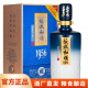 板城和顺 1956 39度 450ml 低度 浓香型白酒 纯粮食白酒 整箱装（450ML*4瓶）