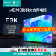 海信（Hisense）海信电视55E3K 电视55英寸4K超高清远场语音2+32GB液晶智慧屏智能教育平板电视机 55英寸 55E3K