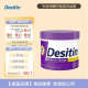 Desitin美国进口Desitin 宝宝护臀膏屁屁霜  紫色加强型 454g