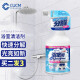 CUCM日本原装浴室清洁剂卫生间浴缸淋浴房玻璃水垢清除剂瓷砖强力除垢 450ml