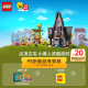乐高（LEGO）积木 75583小黄人和格鲁的豪宅 新品拼装玩具 男孩女孩儿童节礼物