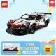 乐高（LEGO）积木 保时捷911路虎卫士迈凯伦赛车模型 机械组拼装玩具 生日礼物 保时捷 911RSR 42096
