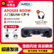 怡同科技（YEAHTONE）apogee Desktop声卡boom duet3录音配音声卡DSP专业录音编曲直播 Apogee Boom外置声卡（新款）