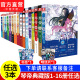 【自选3本】 琴帝典藏版小说全套1-16共16册唐家三少人气魔幻青春文学玄幻小说 自选3本（下单请备注哪本）