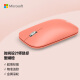 微软 (Microsoft) 时尚设计师Surface适用 便携鼠标 橙 轻薄  