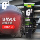 Farecla G3 Pro英国进口汽车划痕修复剂刮痕去除剂 车漆研磨蜡补漆增亮剂