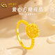 中国黄金（CHINA GOLD）黄金戒指足金花丝爆闪小方糖戒指女活口指环送女友老婆520礼物 约3.03g+玫瑰礼盒+代写贺卡