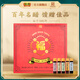 恒顺恒顺味道10ml*6*15盒缤纷口服醋中秋节礼盒装蜂蜜枸杞桂圆葛根沙