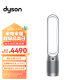 戴森DYSON TP07 空气净化器 兼具循环扇功能除过敏原除甲醛 过滤花粉 宠物毛发 智能塔式 银白色