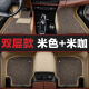 上海大众2001/2002/2003/2004年2005老款帕萨特B5汽车脚垫全包围专车专用全包双层 米色绗绣+米咖丝圈双层