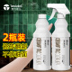 泰克斯乐（Texlabs）瓷砖清洁剂浴室地板清洗剂卫生间地面去污除霉除锈剂2瓶