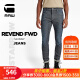 G-STAR RAW【断码捡漏】夏季无忧搭Revend FWD弹力紧身牛仔裤男士D20071 深色靛蓝 3430