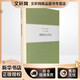 明清社会史论 中华书局 何炳棣 著 徐泓 译 何炳棣著作集 新华正版书籍包邮