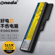 ONEDA 适用 联想 Lenovo 3000 G450 B460E 笔记本电池 B460e