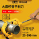 虎王管子割刀手动重型大管径消防管旋转式不锈钢管镀锌水管切管器 H4S(切割范围50-110mm)