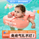 诺澳 婴儿游泳圈儿童腋下圈免充气新生儿宝宝0-4岁防侧翻趴圈救生圈