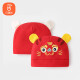 贝瑞加（Babyprints）新生儿帽子婴儿帽男女宝宝满月胎帽护囟门防风红色喜庆帽子