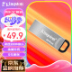 金士顿（Kingston）64GB USB 3.2 Gen 1 U盘 DTKN 大容量U盘 金属外壳 读速200MB/s 学习办公投标电脑通用