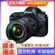 佳能Canon 5d4 6d2 5d3 5d2 6d 全画幅单反二手相机 专业级高清旅游数码相机 5D4（24-70mm F2.8套机） . 99成新