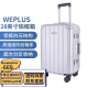WEPLUS唯加28英寸铝框旅行箱拉杆箱大容量行李箱男女牢固抗摔防刮3778 银色 28吋