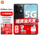 小米Redmi红米Note13Pro新品5G手机2亿像素NFC红外遥控立体声双扬声器 子夜黑 8G+256G